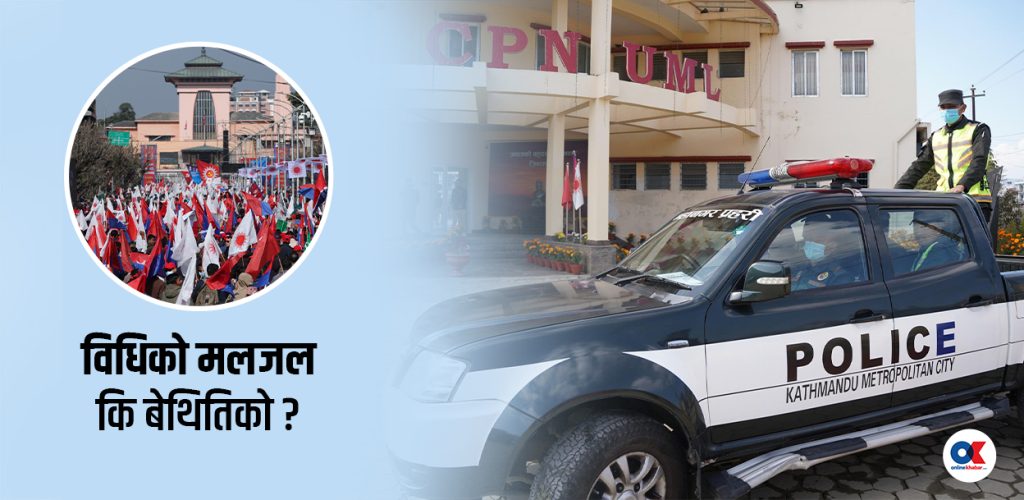 बालेनको पत्रमा एमालेको गलत बाटो