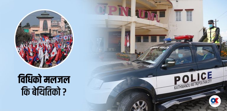 बालेनको पत्रमा एमालेको गलत बाटो