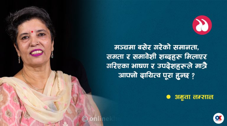 महिलाको ढाडमा कति फोकस गर्नुहुन्छ ?