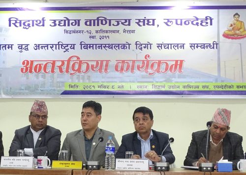 भैरहवाबाट नियमित अन्तर्राष्ट्रिय उडान सञ्चानल गर्न सरकार प्रतिबद्ध  : मन्त्री पाण्डे