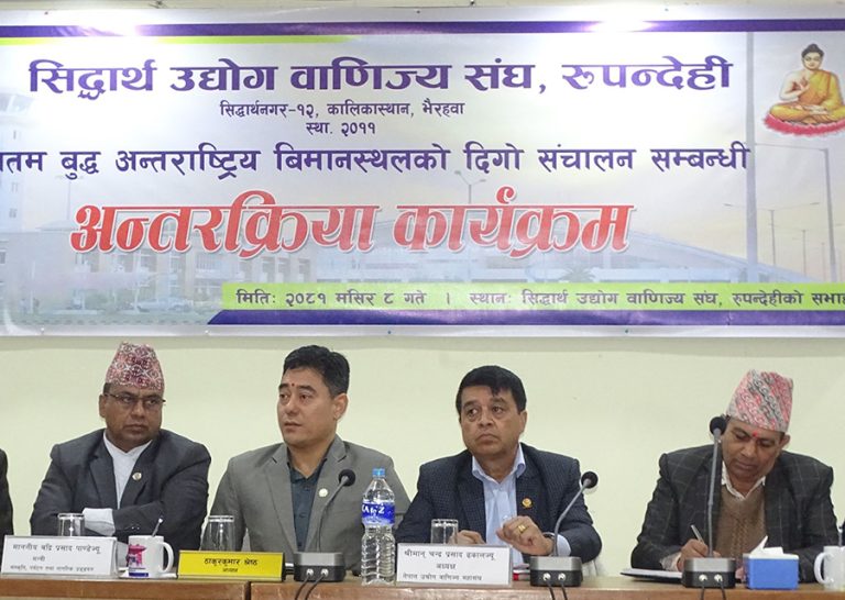 भैरहवाबाट नियमित अन्तर्राष्ट्रिय उडान सञ्चालन गर्न सरकार प्रतिबद्ध  : मन्त्री पाण्डे