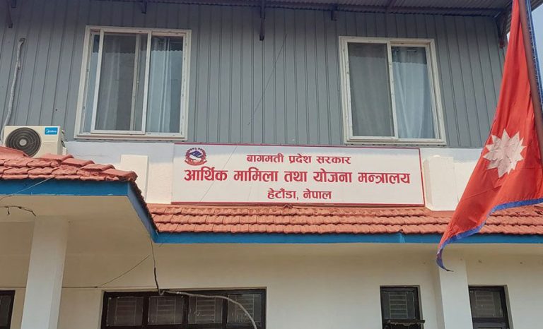 बागमतीको पहिलो चौमासिक : साढे ३ प्रतिशतमात्रै पूँजीगत खर्च, विकासे अड्डामै निराशा