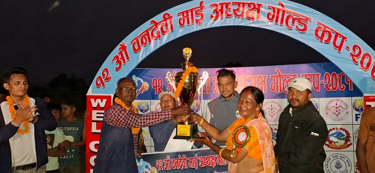 बर्दिबासले जित्यो वनदेवीमाई गोल्डकपको उपाधि