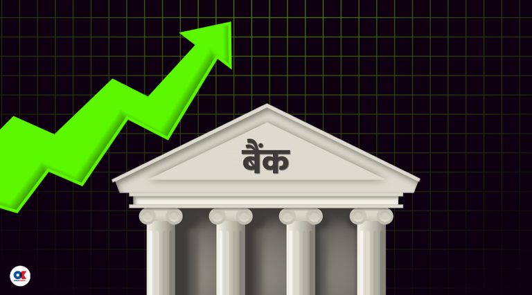 सात महिनामा वाणिज्य बैंकहरूको कर्जा ६ प्रतिशत बढ्यो