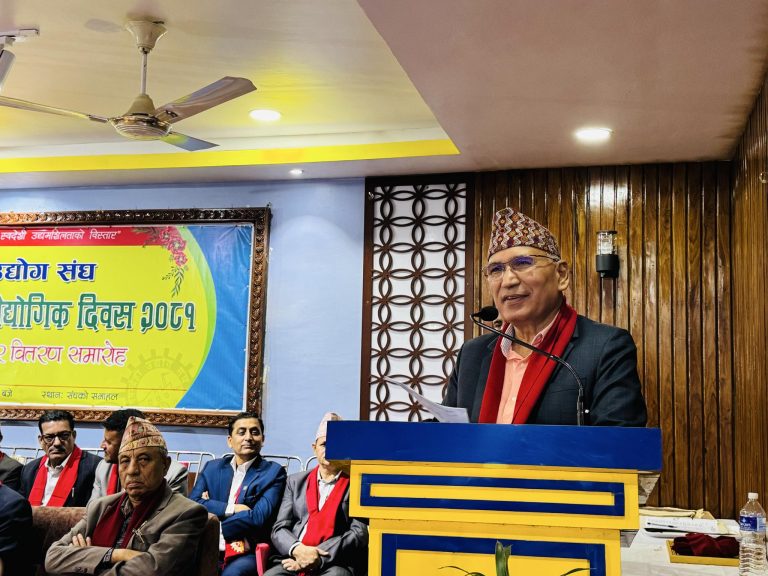 अर्थमन्त्रीको स्वीकारोक्ति-औद्योगीकरणमा फड्को मार्न सकिएन
