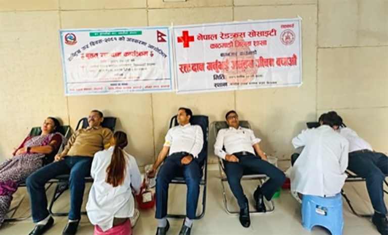 आन्तरिक राजस्व कार्यालय बानेश्वरमा रक्तदान