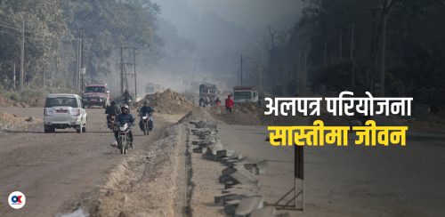 हेपाहा चिनियाँ ठेकेदार : मूल्य चुकाउँदै नेपाली