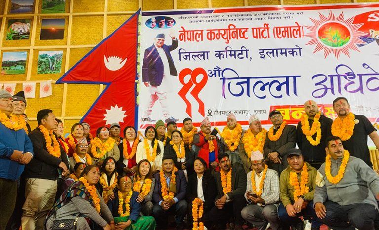 एमालेको इलाम जिल्ला अध्यक्षमा बराल निर्वाचित   