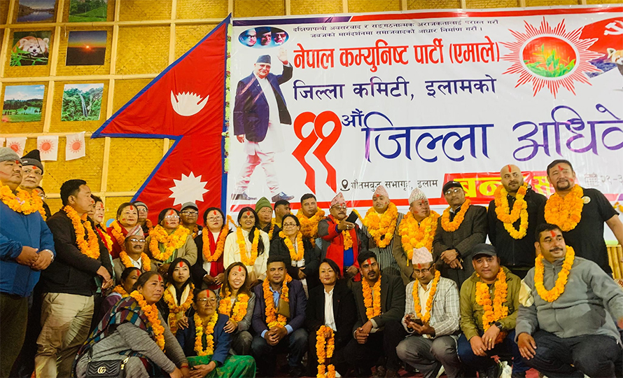 एमालेको इलाम जिल्ला अध्यक्षमा बराल निर्वाचित   