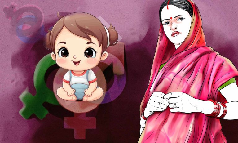 छोरी कम जन्मिएका हुन् कि जन्माइएका ?