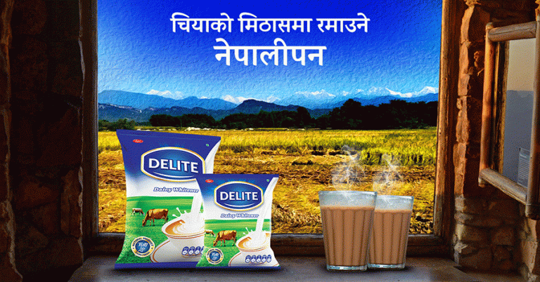 सुजल डेरीको डिलाइट डेरी ह्वाइटनर : स्वादिष्ट चियाका लागि अनुपम उत्पादन