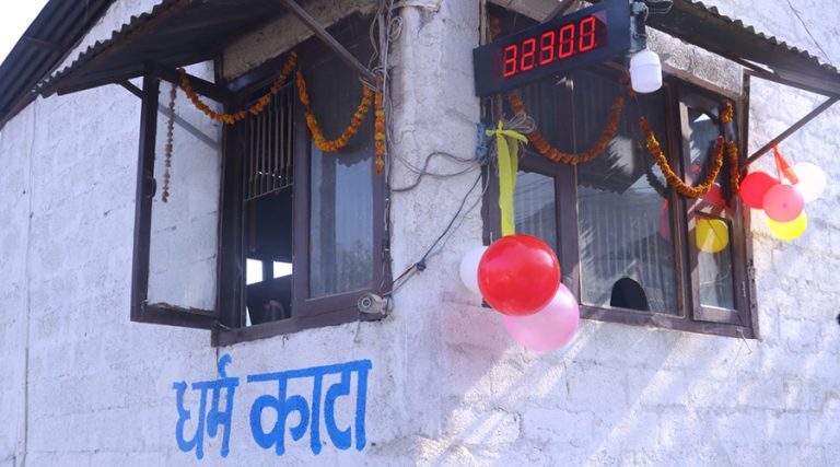देशभरका धर्मकाँटा डिजिटलाइजेसन गरिँदै, धार्केबाट सुरु