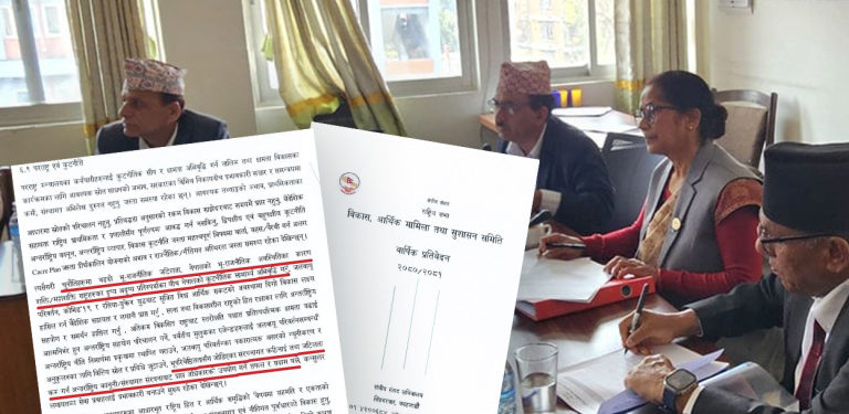 नेपालमा शक्ति राष्ट्रहरूको प्रतिस्पर्धा बढेको संसदीय समितिको निष्कर्ष