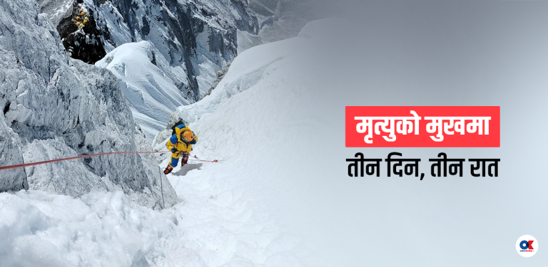 जब उद्धारकर्मी अनुरागको लास खोज्न आए…