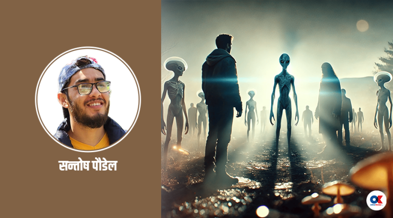 पृथ्वीमा हमला गर्न एलियन आए के होला ?