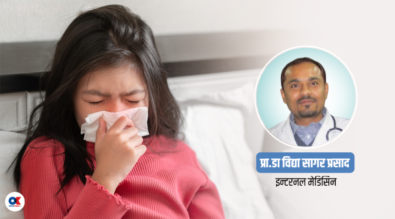 जाडोमा देखिन्छन् यी स्वास्थ्य समस्या, कसरी बच्ने ?