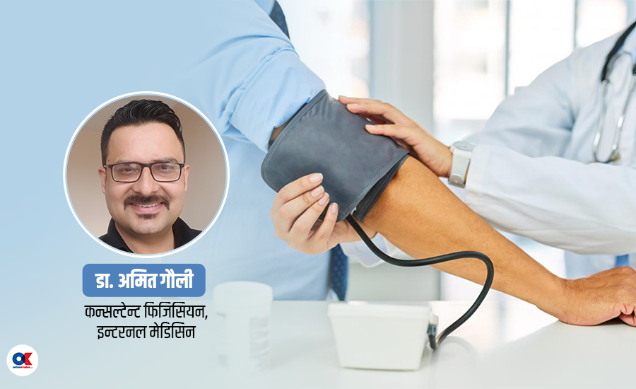रक्तचाप नाप्न कुन उपकरण सही ?