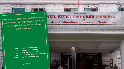 विदेशी विश्वविद्यालयबाट सम्बन्धन लिएका कलेजबारेको विवाद के हो ?