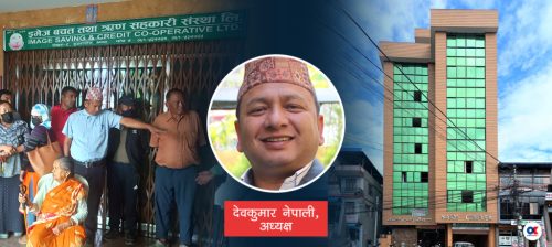 रास्वपा नेताले सकारे इमेज सहकारीको ‘कर्मा भवन’ लिलाम
