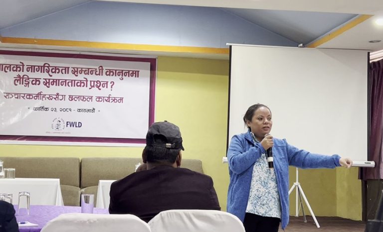 ‘संविधान संशोधन गर्दा नागरिकतामा लैगिंक समानता खोजियोस्’