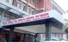 उपसचिव र शाखा अधिकृतसहित ४३ कर्मचारीको सरुवा (नामावलीसहित)