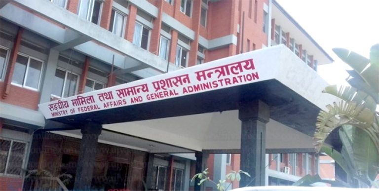 रमाना नलिएकालाई बिदा नदिइने, रमाना नदिनेले तलब खर्च ब्यहोर्नुपर्ने