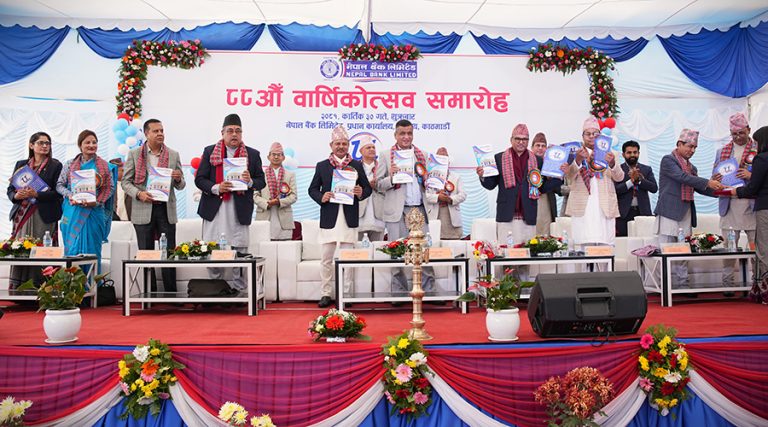 नेपाल बैंक ८८औं वर्षमा प्रवेश, २५ लाख बढीलाई वित्तीय सेवा