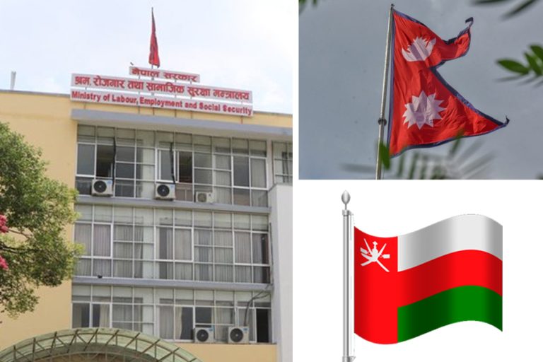 दशकदेखि मस्यौदामै अड्कियो ओमानसँगको श्रम सम्झौता