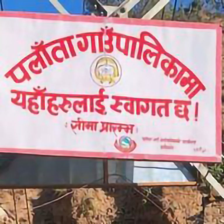 कालिकोट दुर्घटना : पलाँता गाउँपालिकामा शोक बिदा