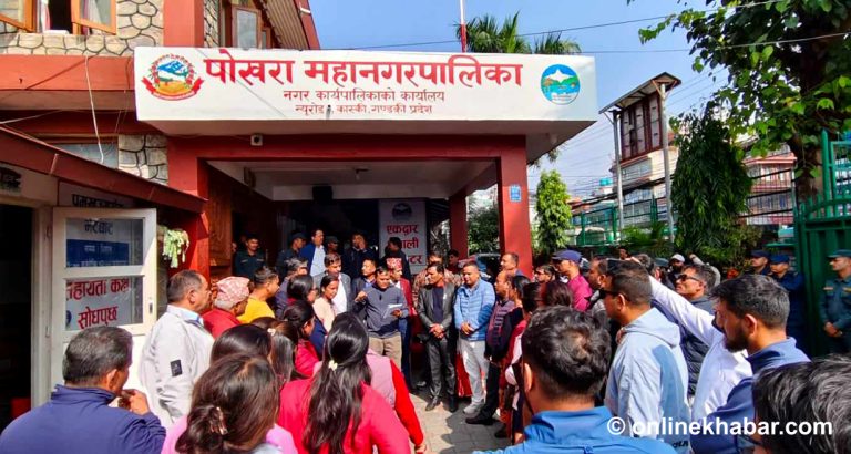 पोखरा मेयरको निर्णयविरुद्ध एमालेको नाराबाजी, कांग्रेस वडाध्यक्षको आपत्ति