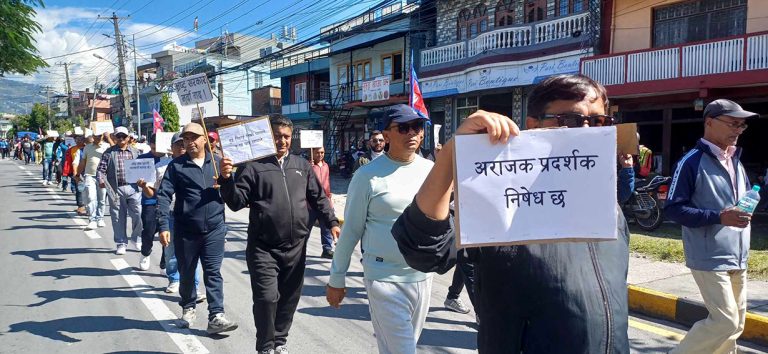 सभापति रवि पक्राउ विरोधमा रास्वपाले आज पनि प्रदर्शन जारी राख्ने