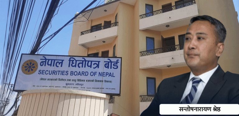 यसरी बने सन्तोषनारायण धितोपत्र बोर्ड अध्यक्ष