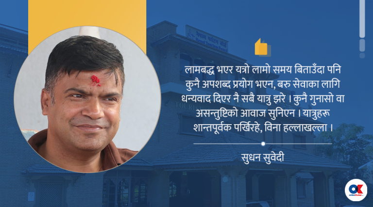 विमानस्थल, सञ्जाल र शान्ति