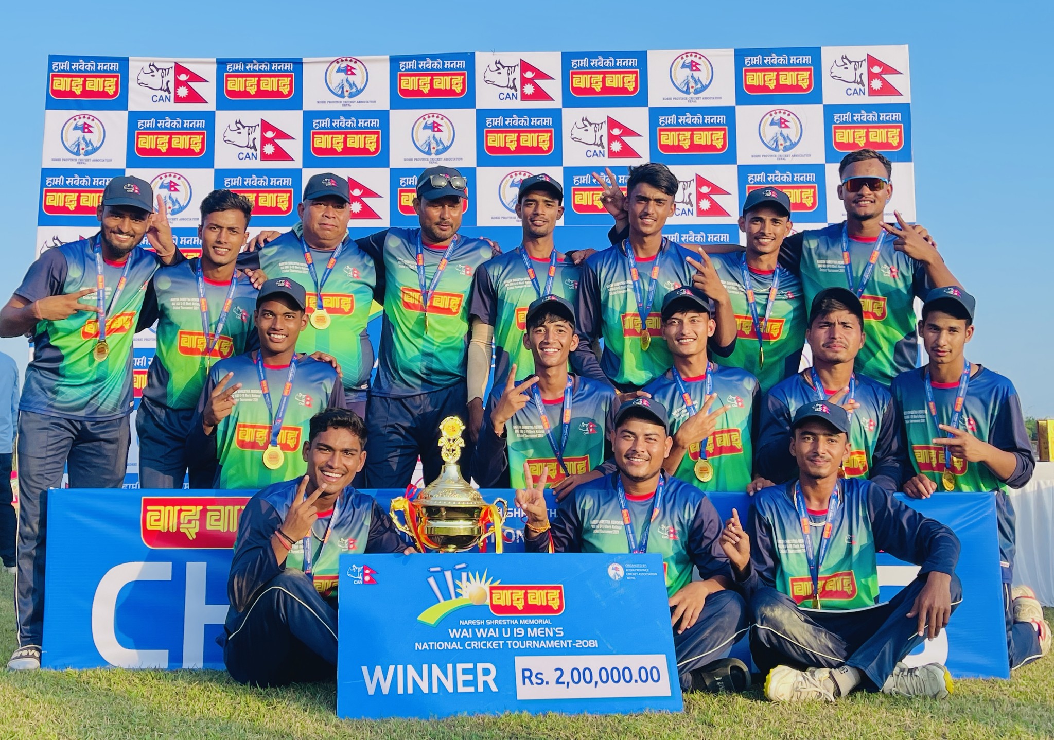 सुदूरपश्चिमले जित्यो नरेश श्रेष्ठ मेमोरियल यू-१९ राष्ट्रिय क्रिकेटको उपाधि