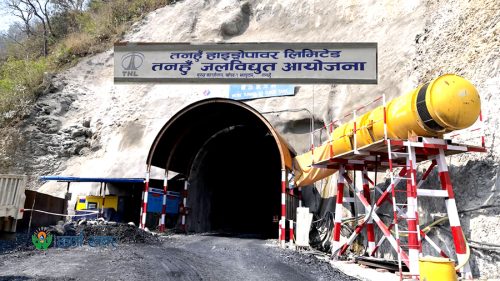 ‘जलविद्युत् परियोजनाबाट आदिवासी जनजाति समुदाय बढी प्रभावित’