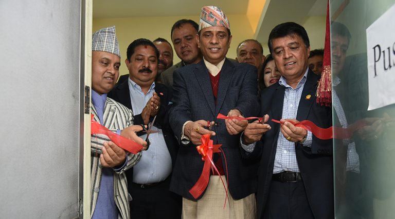 महासंघमा साना तथा मझौला उद्यम विकास केन्द्र स्थापना