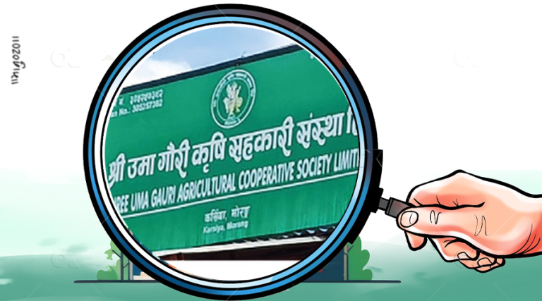 लेखासमिति सभापति जोडिएको सहकारीको कागजात प्रहरीले लग्यो, अध्यक्षको आफ्नै गुनासो