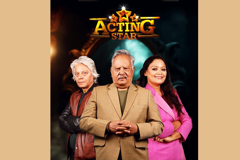 ‘एक्टिङ स्टार’को जुरीमा नीर शाह, अनुप बराल र ऋचा शर्मा