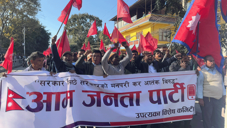 सरकारविरुद्ध काठमाडौंमा आजपाको प्रदर्शन