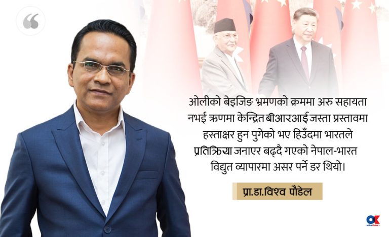 नेपालले पनि अब ‘हुन्न’ भन्न सक्छ