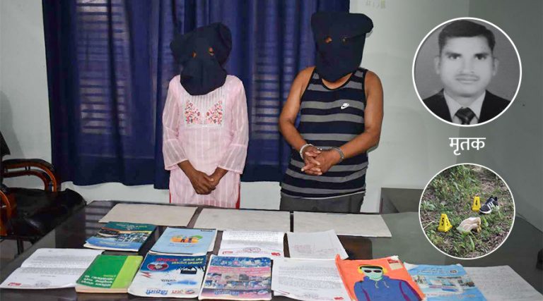 फेरि सुरु भयो चन्दाको धन्दा, कुरा नमिल्दा आफ्नै नेताको हत्या