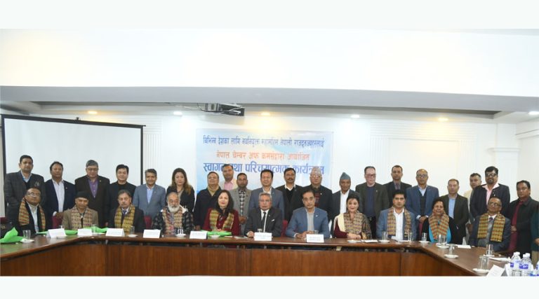 आर्थिक कूटनीतिलाई उच्च प्राथमिकतामा राख्न नवनियुक्त राजदूतहरूलाई चेम्बरको आग्रह