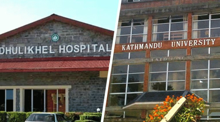 धुलिखेल अस्पताल र केयूबीच सहकार्य जारी राख्ने सहमति