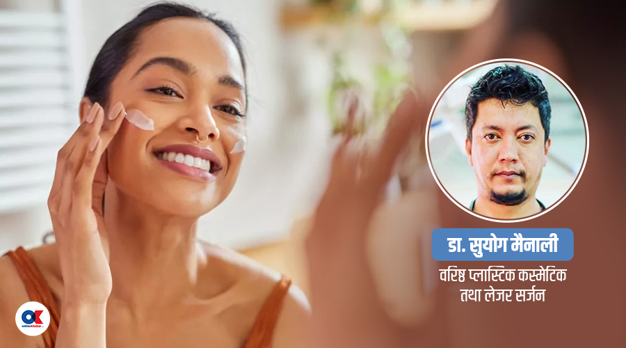 छालाको प्रकारअनुसार हेरचाह कसरी गर्ने ?