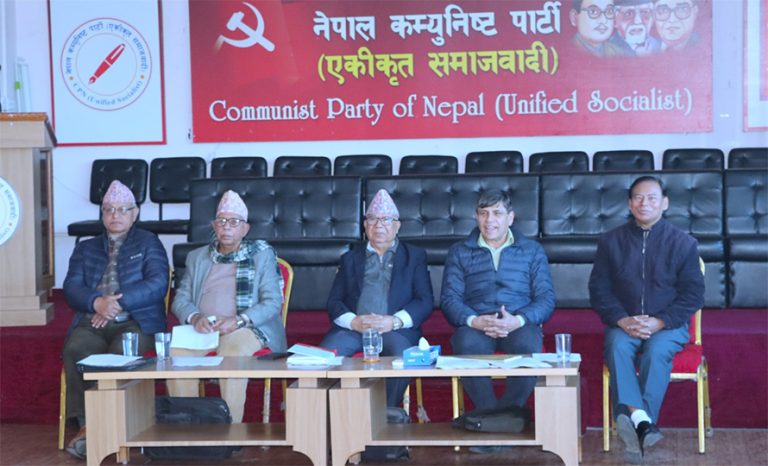 एकीकृत समाजवादीको आन्दोलन कार्यतालिका परिमार्जन