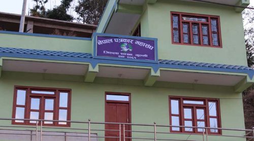 पत्रकार महासंघ गुल्मीमा लागेको ताला १९ महिनापछि खुल्यो