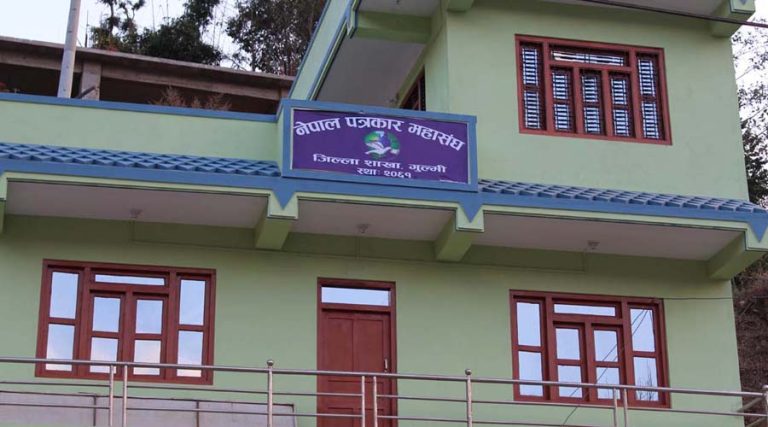 पत्रकार महासंघ गुल्मीमा लागेको ताला १९ महिनापछि खुल्यो