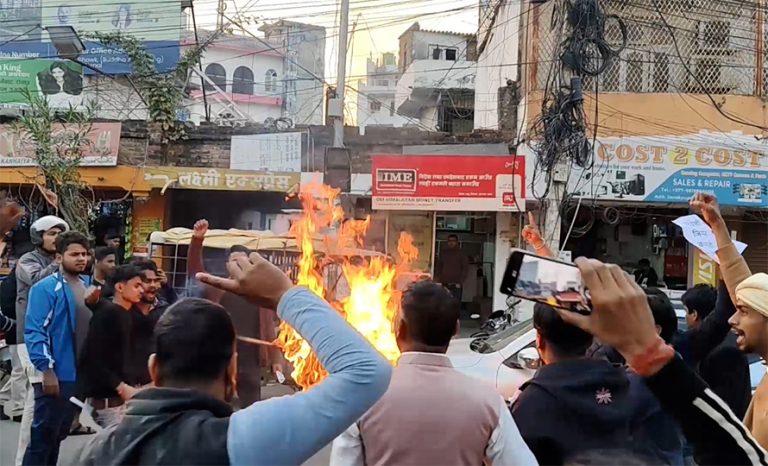 जनकपुरमा जलाइयो गृहमन्त्रीको पुत्ला