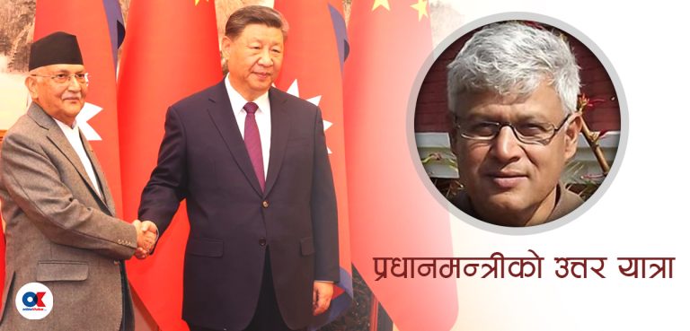 चीनमा ओलीले सोचेजस्तै भयो, तर के फाइदा भयो ?