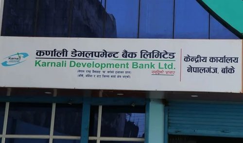 अनुगमन अधिकृत बस्नेतको खातामा कर्णाली विकास बैंकबाटै १० लाख ट्रान्सफर